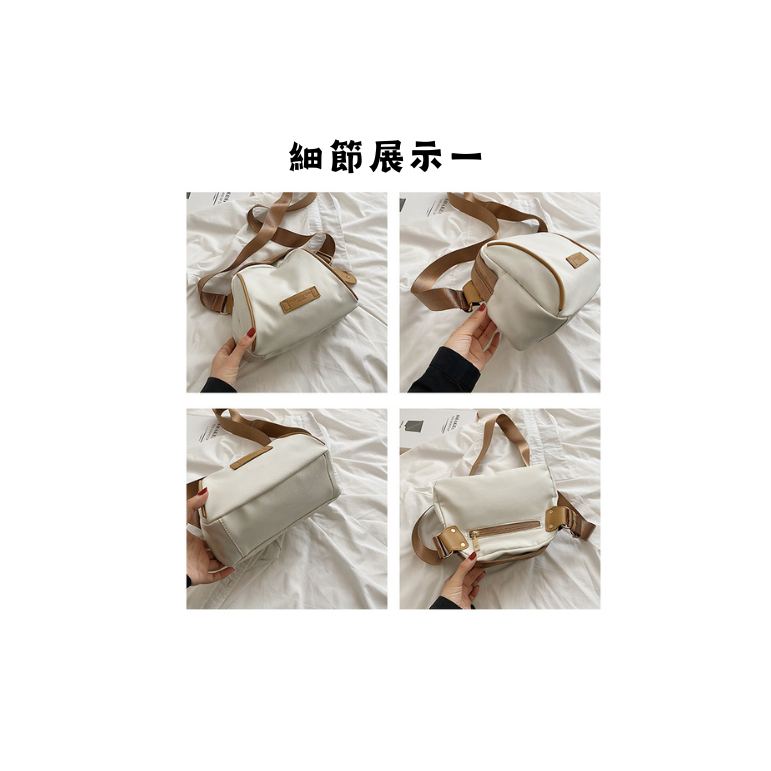 【包羅萬品】貝殼包 休閒包 女斜挎單肩包 百搭款   白色【現貨】不用等唷-細節圖6