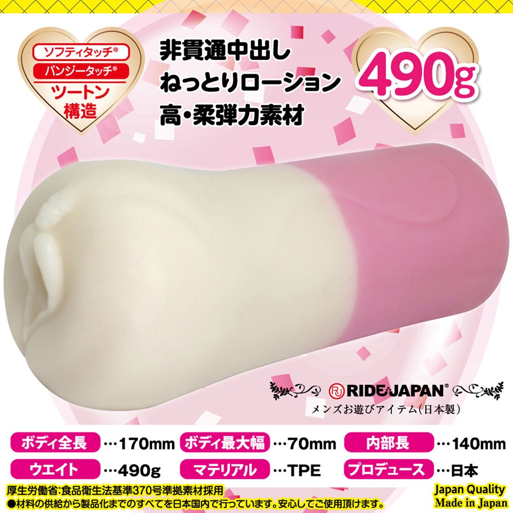 日本RIDE JAPAN 軟軟兔女郎男用自慰器 名器飛機杯 自慰套 情趣用品-細節圖8