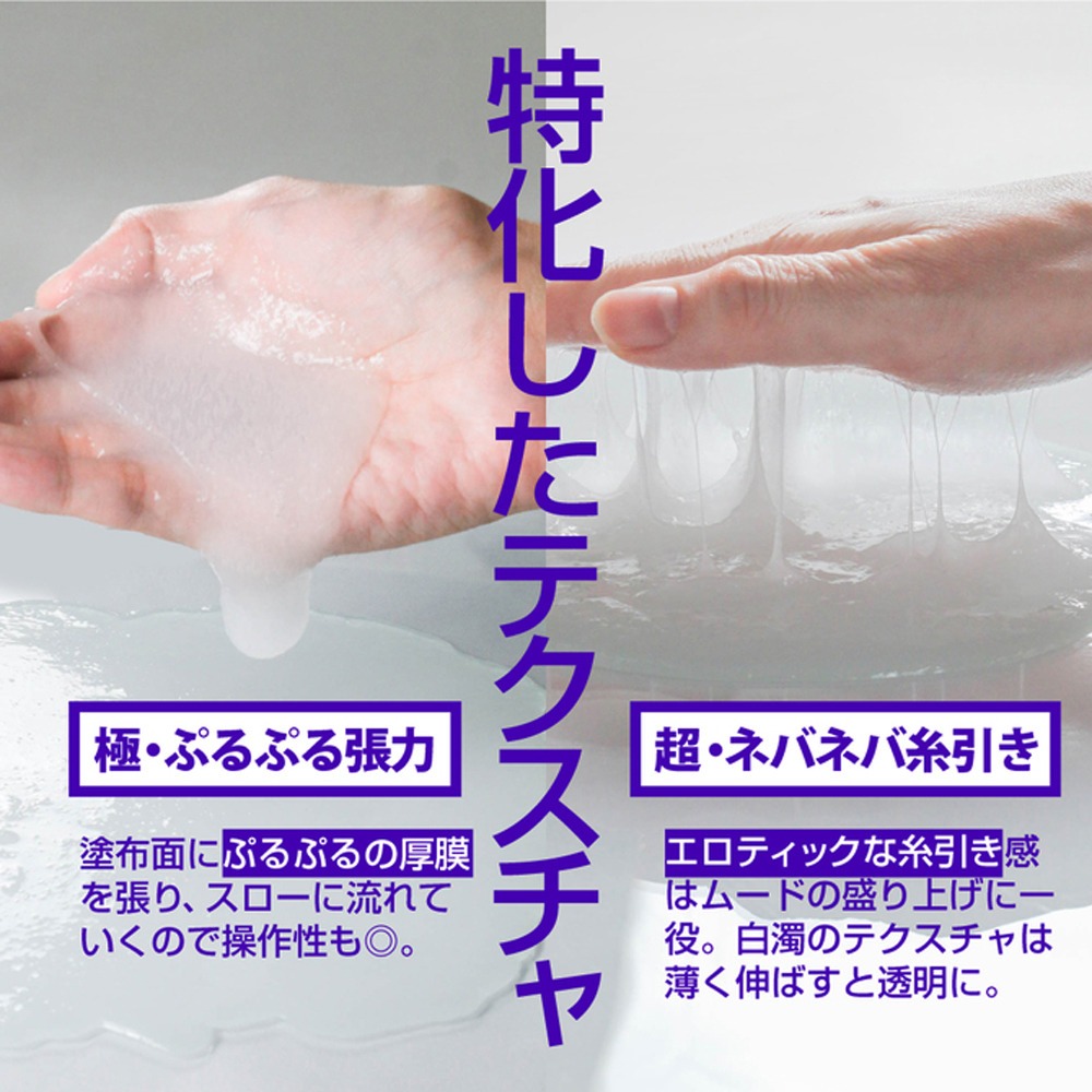 日本MEN’S MAX 後庭專用水矽混合潤滑液1000ml 潤滑油 自慰潤滑 成人潤滑液 情趣用品 情趣精品 成人專區-細節圖4