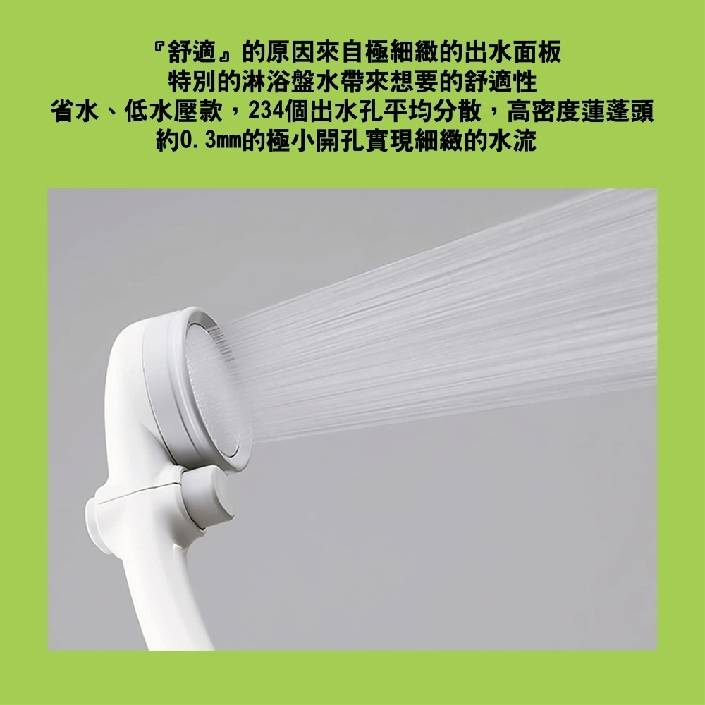 【CERAX 洗樂適衛浴】日本Takagi 低水壓適用蓮蓬頭 附止水開關、省水、淋浴、花灑(JSB012)-細節圖2