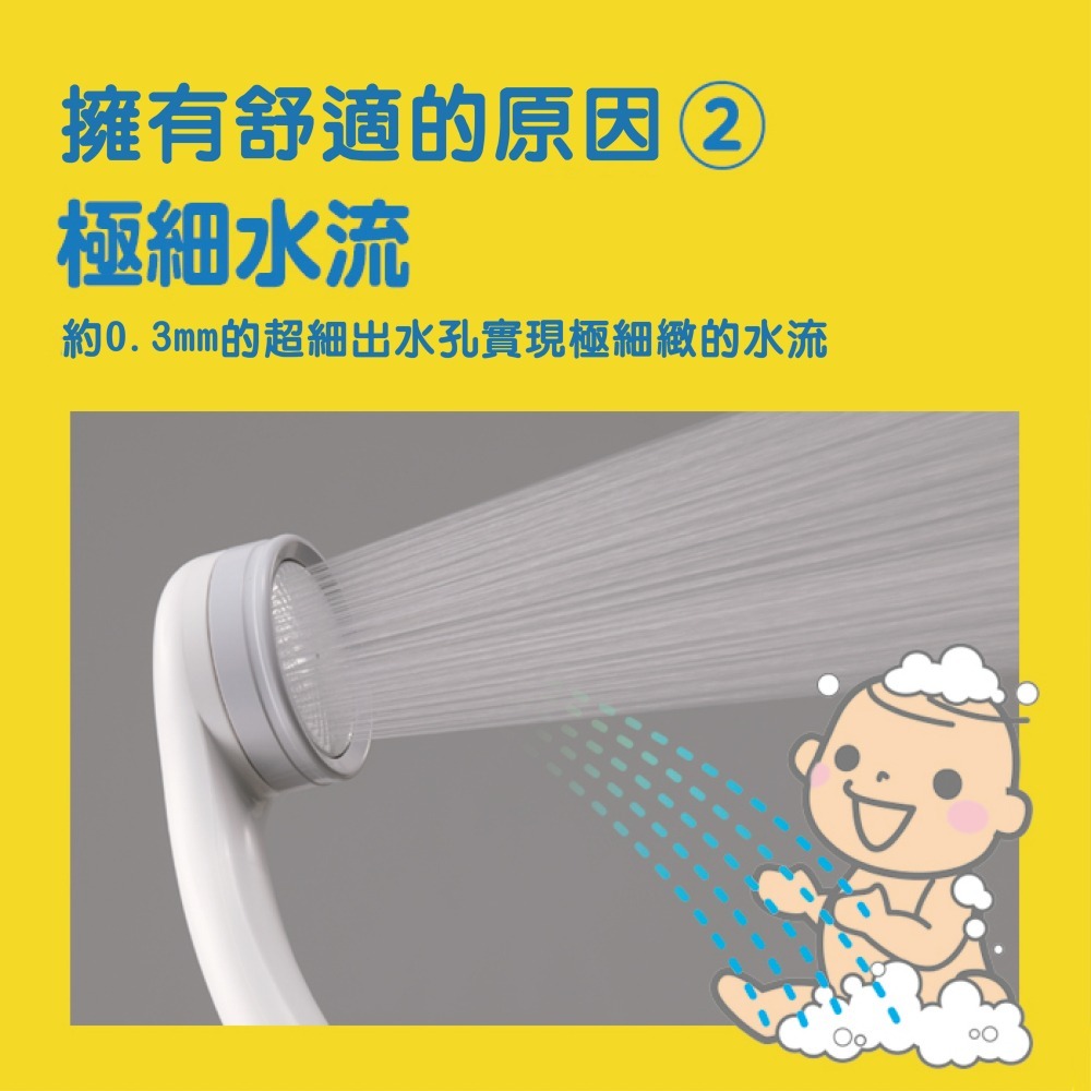 【CERAX 洗樂適衛浴】日本takagi 浴室用幼兒蓮蓬頭 附止水開關、省水、淋浴、花灑(JSB011AAS)-細節圖3