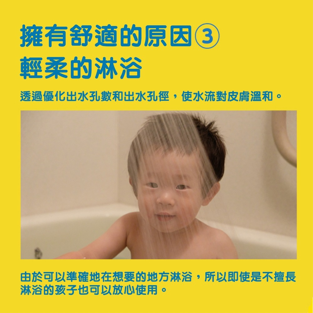 【CERAX 洗樂適衛浴】日本takagi 浴室用幼兒蓮蓬頭 附止水開關、省水、淋浴、花灑(JSB011AAS)-細節圖4