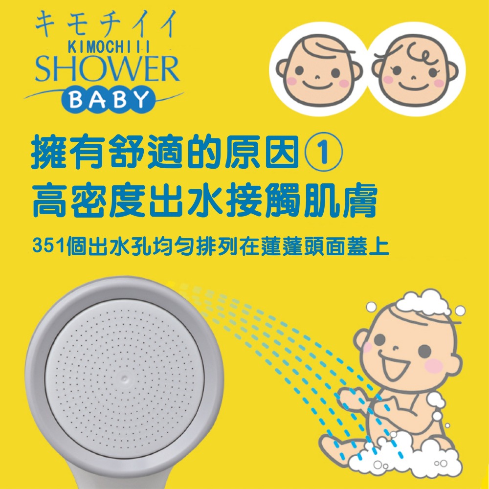 【CERAX 洗樂適衛浴】日本takagi 浴室用幼兒蓮蓬頭 附止水開關、省水、淋浴、花灑(JSB011A)-細節圖2