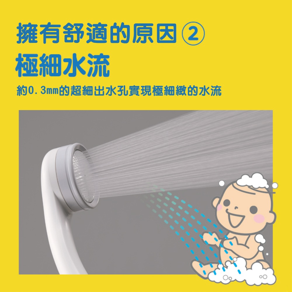 【CERAX 洗樂適衛浴】日本takagi 浴室用幼兒蓮蓬頭 附止水開關、省水、淋浴、花灑(JSB011A)-細節圖3