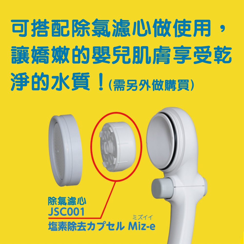 【CERAX 洗樂適衛浴】日本takagi 浴室用幼兒蓮蓬頭 附止水開關、省水、淋浴、花灑(JSB011A)-細節圖5