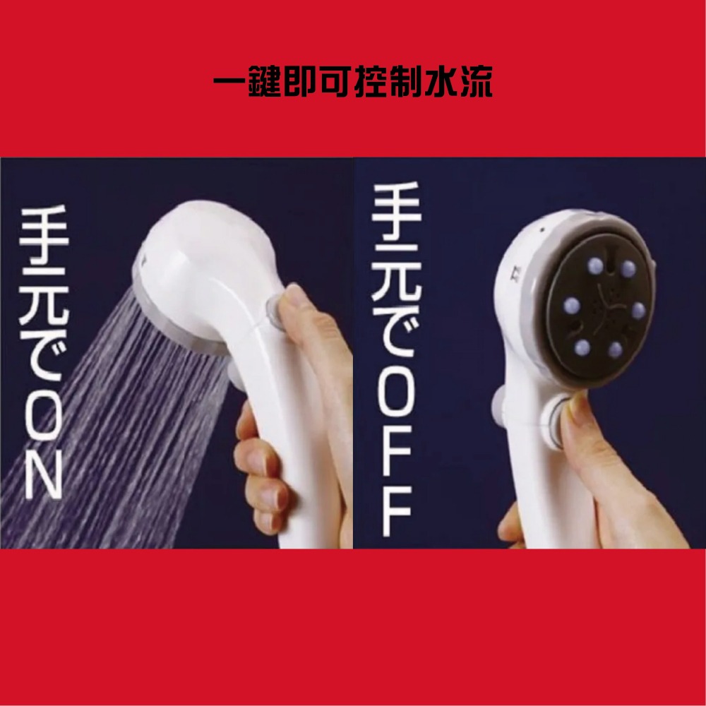 【CERAX 洗樂適衛浴】日本takagi 五段式蓮蓬頭附止水開關、省水、淋浴、花灑(JS436GY)-細節圖3