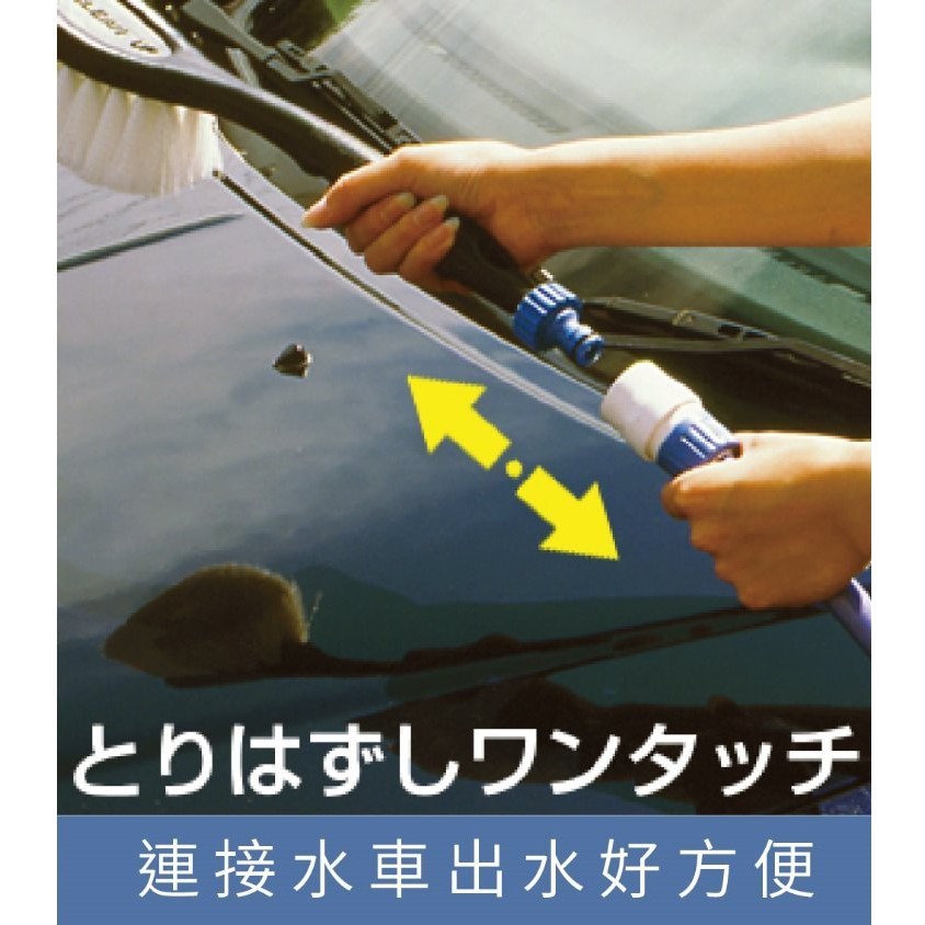 【CERAX 洗樂適衛浴】日本takagi 灑水器用轉接洗車用刷子、鋼圈刷、洗機車、洗汽車(G272)-細節圖2