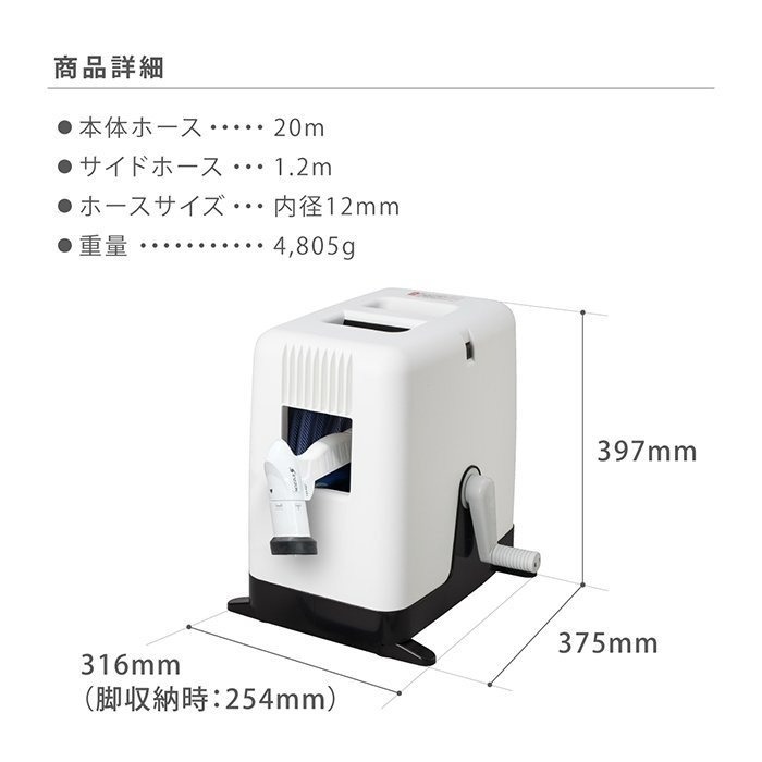 【CERAX 洗樂適衛浴】日本takagi 20M、30M水車灑水組水管車 園藝輕巧上按壓灑水噴頭(RC220TNB)-細節圖2