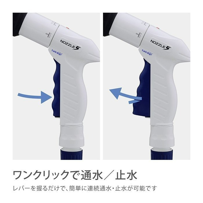 【CERAX 洗樂適衛浴】日本takagi 20M、30M水車灑水組水管車 園藝輕巧上按壓灑水噴頭(RC220TNB)-細節圖7