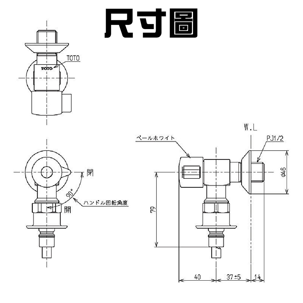 【CERAX 洗樂適衛浴】TOTO 日本原裝 平行輸入 洗衣機用水栓 緊急止水弁付 横水栓 脫管緊急止水(TW11R)-細節圖2