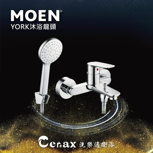 【CERAX 洗樂適衛浴】美國第一暢銷品牌MOEN 單把手鉻色沐浴龍頭(10135)浴室 衛浴 廁所 沐浴龍頭