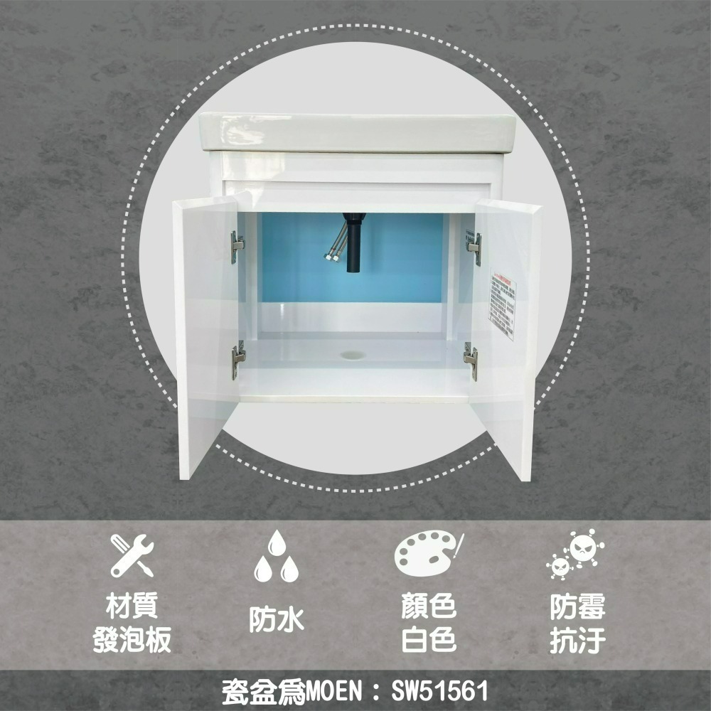 【CERAX 洗樂適衛浴】美國第一暢銷品牌MOEN 60公分一體瓷盆浴櫃組+摩恩黑色/鉻色面盆龍頭(SW51561)-細節圖2