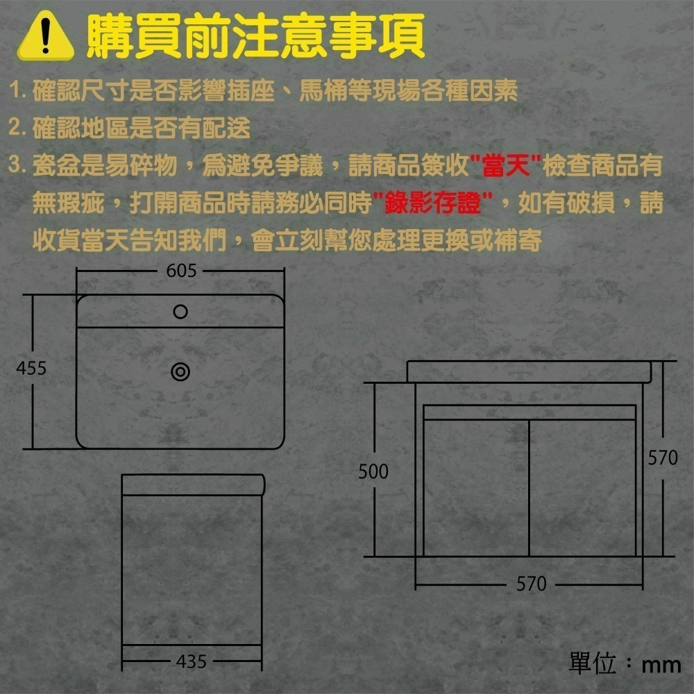【CERAX 洗樂適衛浴】美國第一暢銷品牌MOEN 60公分一體瓷盆浴櫃組+摩恩黑色/鉻色面盆龍頭(SW51561)-細節圖4