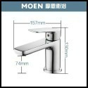 【CERAX 洗樂適衛浴】美國第一暢銷品牌MOEN 60公分一體瓷盆浴櫃組+摩恩黑色/鉻色面盆龍頭(SW51561)-規格圖7