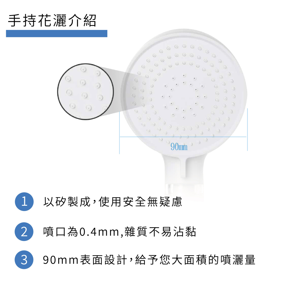 【CERAX 洗樂適衛浴】CEBIEN韓國 舒樂淨三段蓮蓬頭組附濾心(HS200)-細節圖3