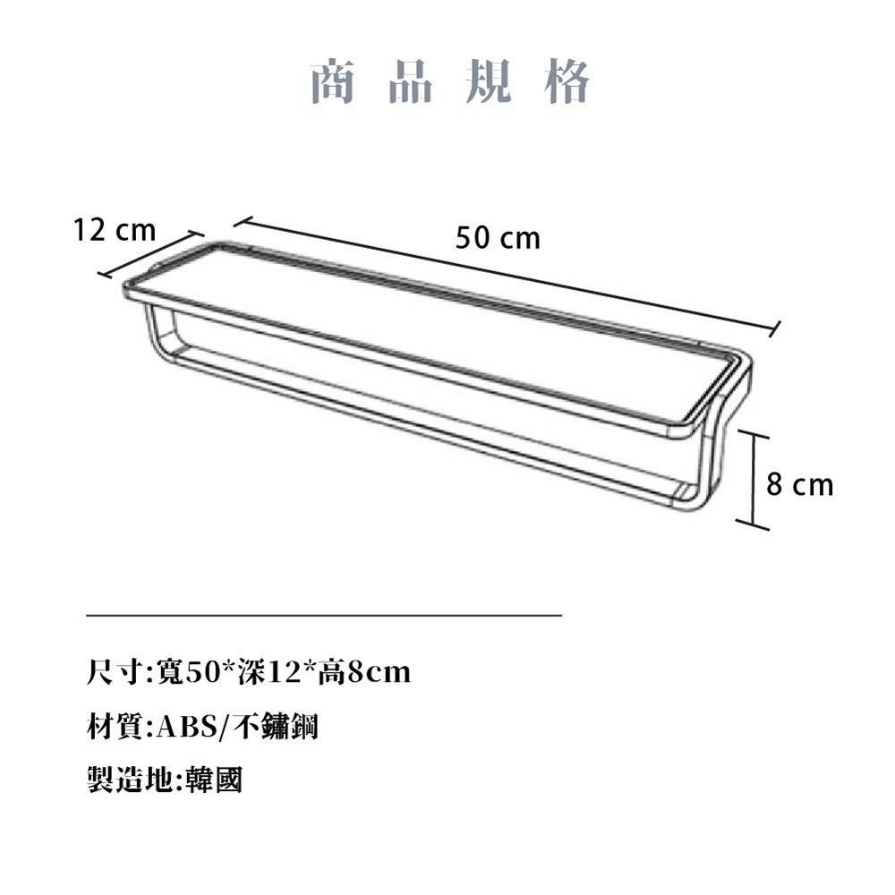 【CERAX 洗樂適衛浴】 韓國新岸CEBIEN 白色毛巾置物架50CM(STS-50)放衣架、收納架、衛浴、浴室-細節圖4