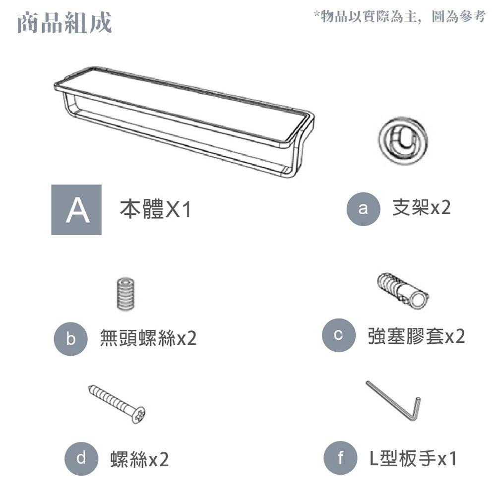 【CERAX 洗樂適衛浴】 韓國新岸CEBIEN 白色毛巾置物架50CM(STS-50)放衣架、收納架、衛浴、浴室-細節圖5