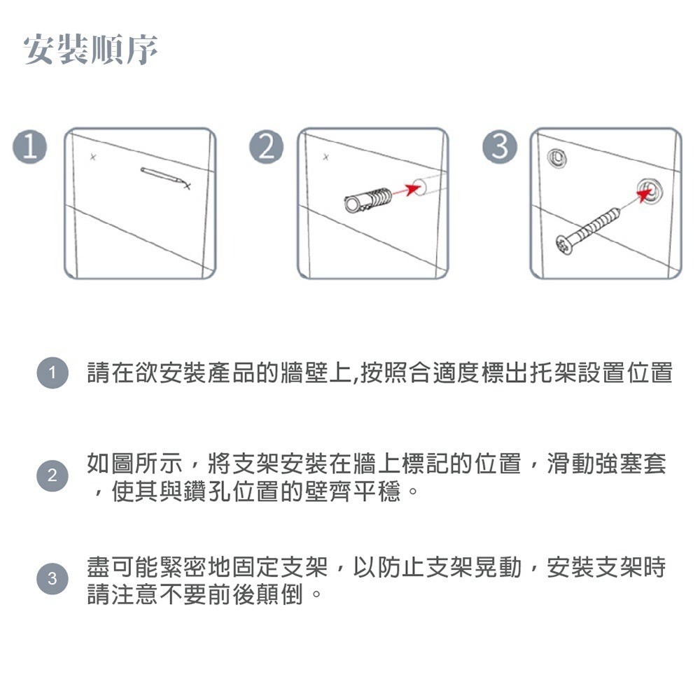 【CERAX 洗樂適衛浴】 韓國新岸CEBIEN 白色毛巾置物架50CM(STS-50)放衣架、收納架、衛浴、浴室-細節圖6