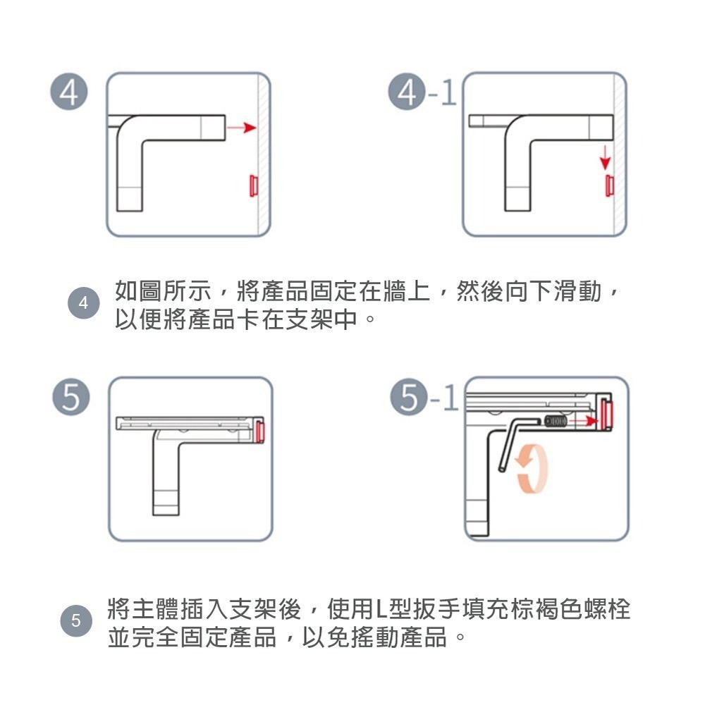 【CERAX 洗樂適衛浴】 韓國新岸CEBIEN 白色毛巾置物架50CM(STS-50)放衣架、收納架、衛浴、浴室-細節圖7