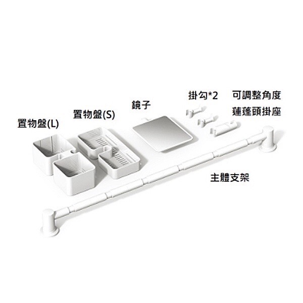 【CERAX 洗樂適衛浴】韓國新岸CEBIEN 六節蓮蓬頭置物架附化妝鏡、沐浴收納架、滑桿、升降桿、多功能(SC-6)-細節圖2