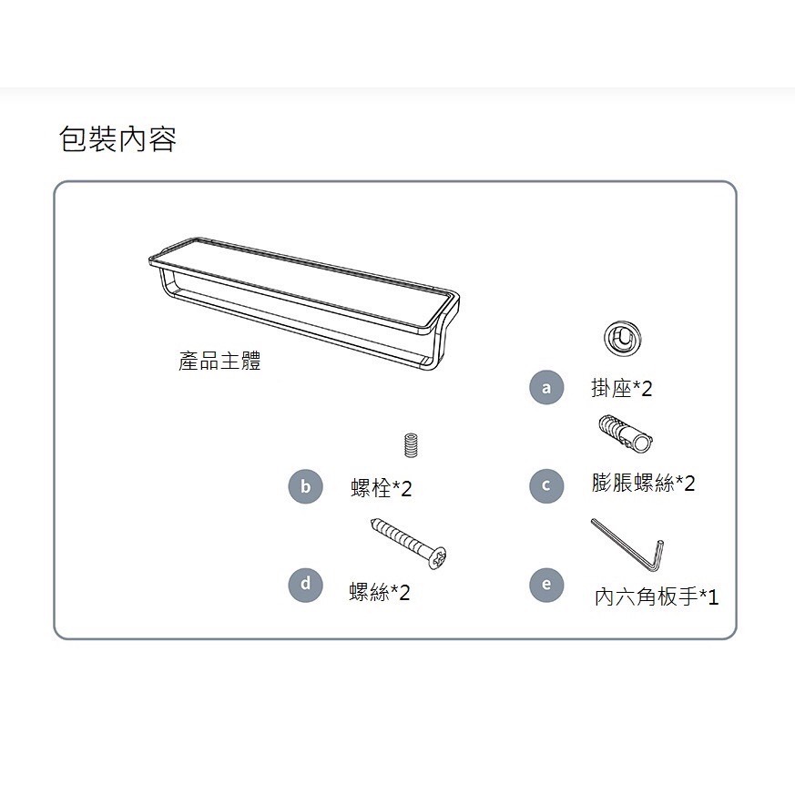 【CERAX 洗樂適衛浴】韓國新岸CEBIEN 黑色毛巾置物架50CM(STS-50B)放衣架、收納架、衛浴、浴室-細節圖4