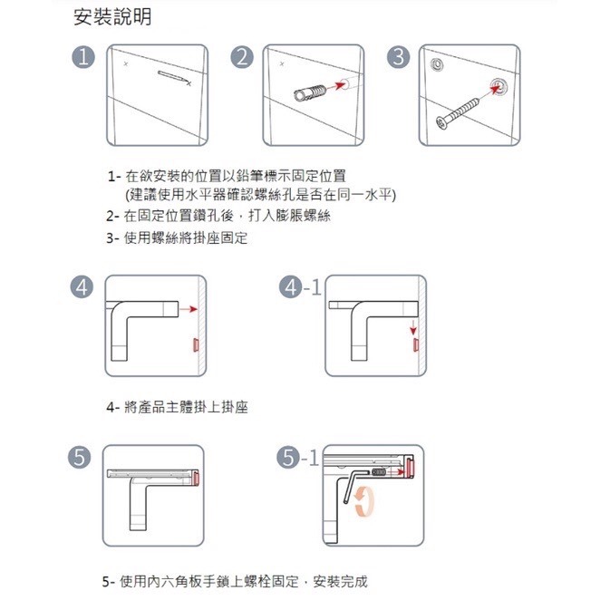 【CERAX 洗樂適衛浴】韓國新岸CEBIEN 黑色毛巾置物架50CM(STS-50B)放衣架、收納架、衛浴、浴室-細節圖5