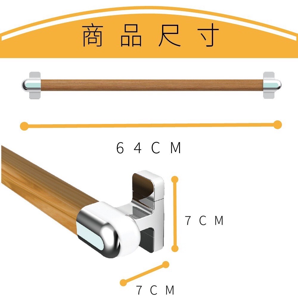 【CERAX 洗樂適衛浴】韓國新岸CEBIEN 64/44cm實木安全扶手、無障礙空間(CE600)/(CE400)-細節圖6