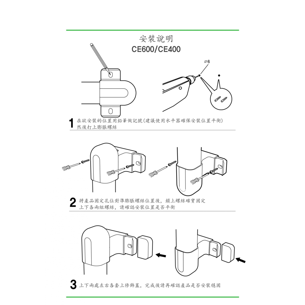 【CERAX 洗樂適衛浴】韓國新岸CEBIEN 64/44cm實木安全扶手、無障礙空間(CE600)/(CE400)-細節圖10