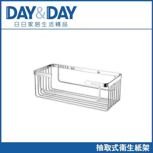 【CERAX 洗樂適衛浴】DAY&amp;DAY 304不鏽鋼抽取式衛生紙架 壁掛/立放 衛生紙架 置物架 (ST3208A)