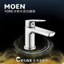 【CERAX 洗樂適衛浴】INAX 日本暢銷品牌 50CM抗汙瓷盆+單門烤漆浴櫃附毛巾桿(AL-293VFC)衛浴-規格圖6