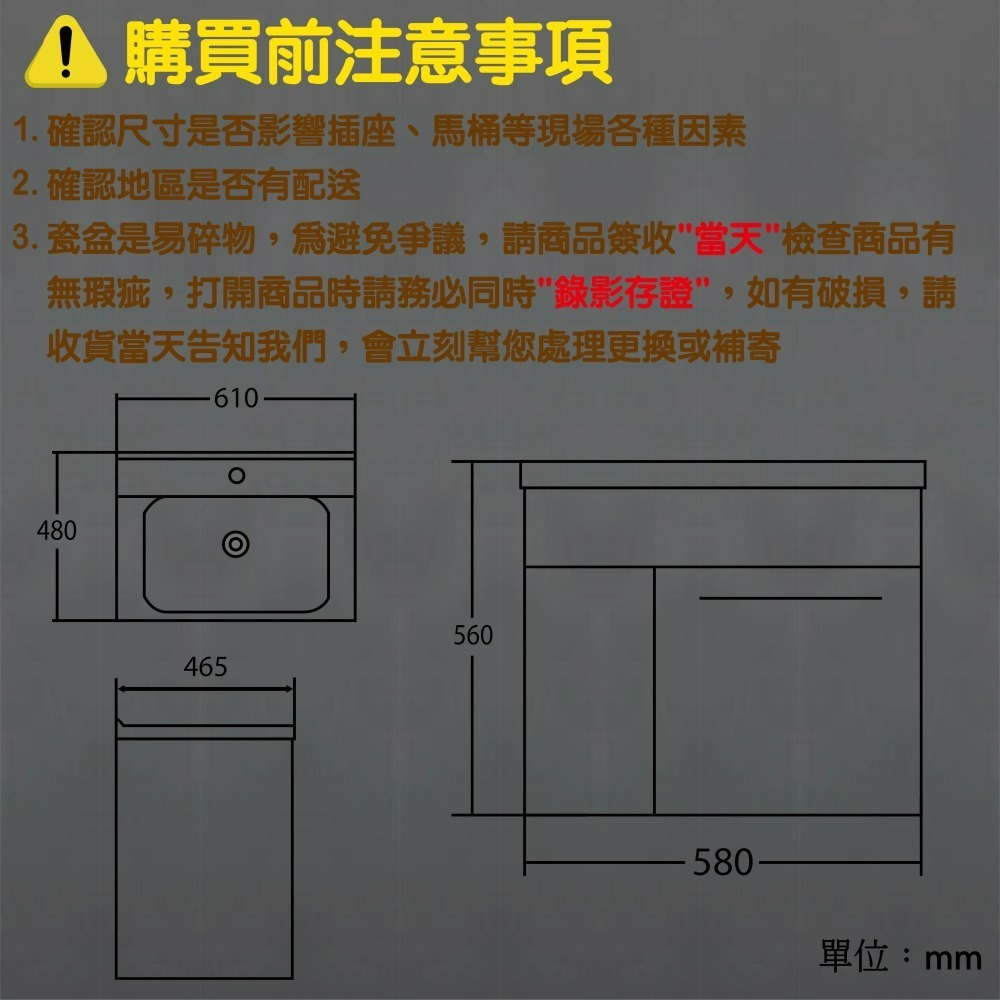 【CERAX 洗樂適衛浴】60CM陶瓷面盆+PVC防水發泡板單門浴櫃組附毛巾桿(不含龍頭及配件)浴櫃 面盆 防水 浴室-細節圖3