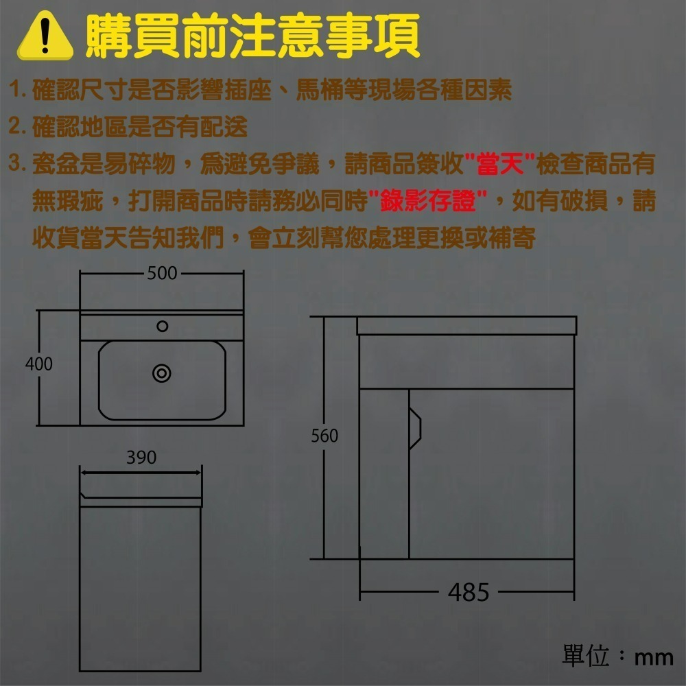 【CERAX 洗樂適衛浴】50CM陶瓷面盆+PVC防水發泡板單門浴櫃組(不含龍頭及配件)浴櫃 面盆 瓷盆 防水 浴室-細節圖3