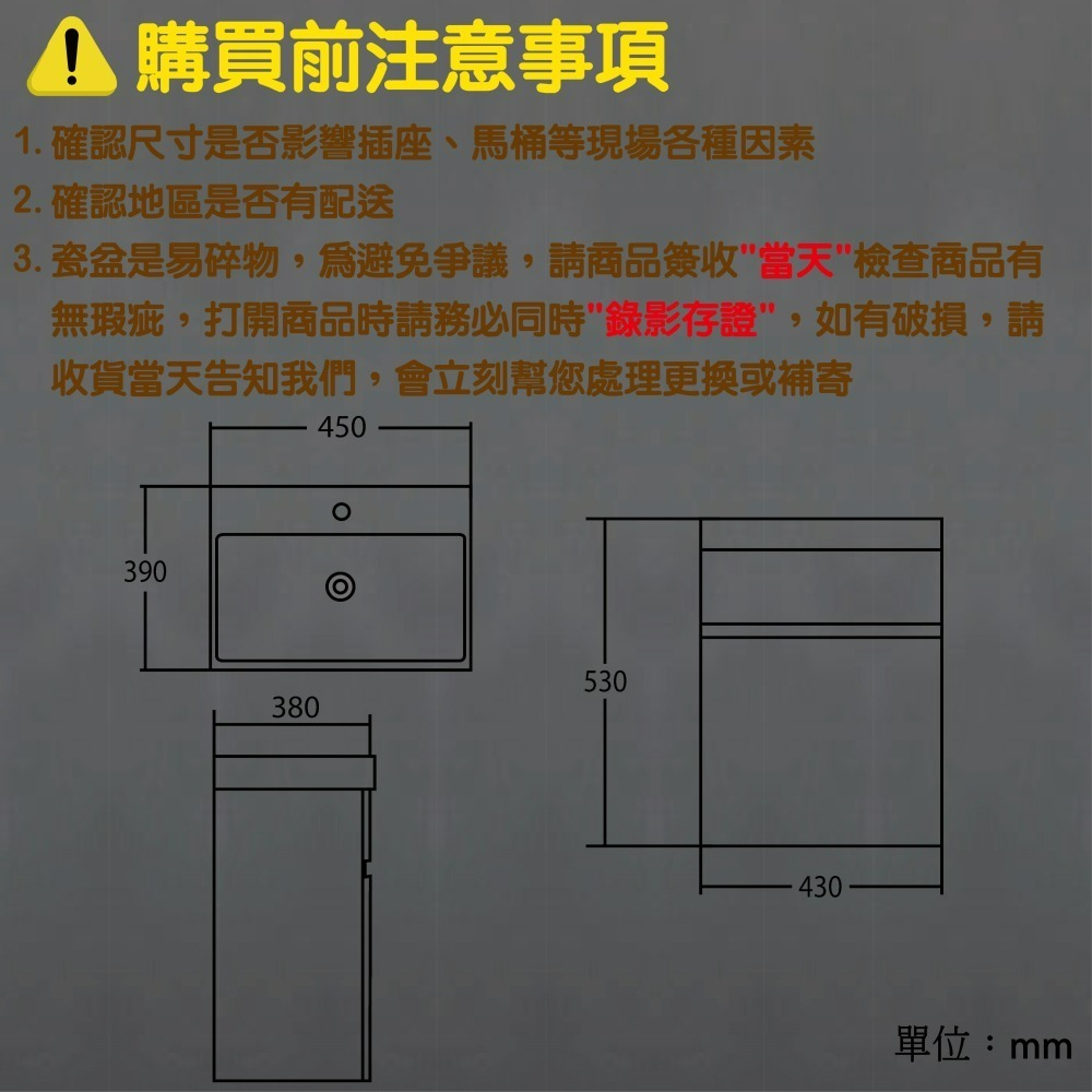 【CERAX 洗樂適衛浴】45CM陶瓷面盆+PVC防水發泡板單門浴櫃組(不含龍頭及配件)浴櫃 面盆 防水 浴室-細節圖3