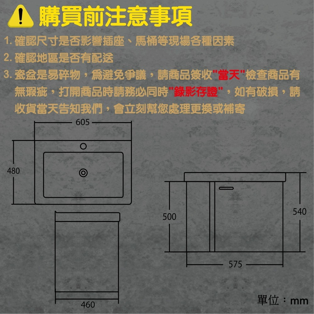 【CERAX 洗樂適衛浴】60CM陶瓷面盆+不銹鋼單門浴櫃(不含龍頭及配件)浴櫃 面盆 瓷盆 防水 龍頭 浴室 不銹鋼-細節圖3