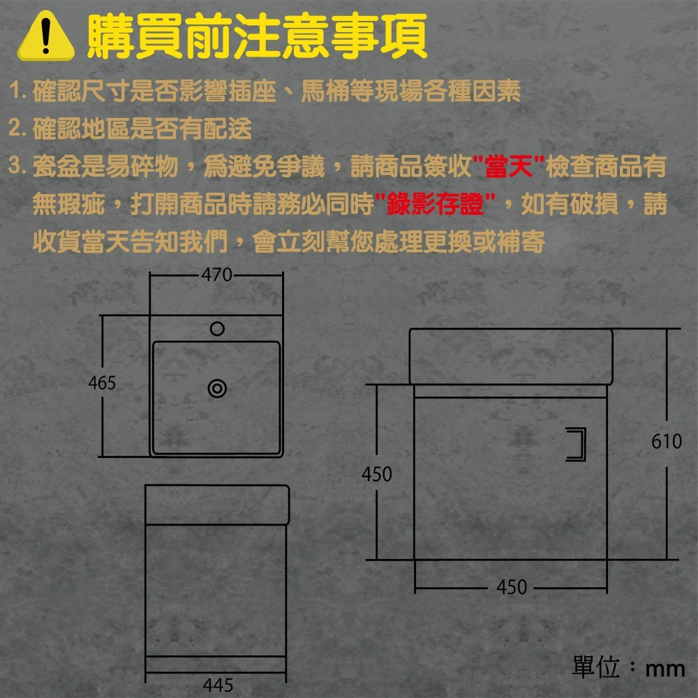 【CERAX 洗樂適衛浴】47CM陶瓷面盆+不銹鋼單門浴櫃(不含龍頭及配件)浴櫃 面盆 瓷盆 防水 龍頭 浴室 不銹鋼-細節圖3