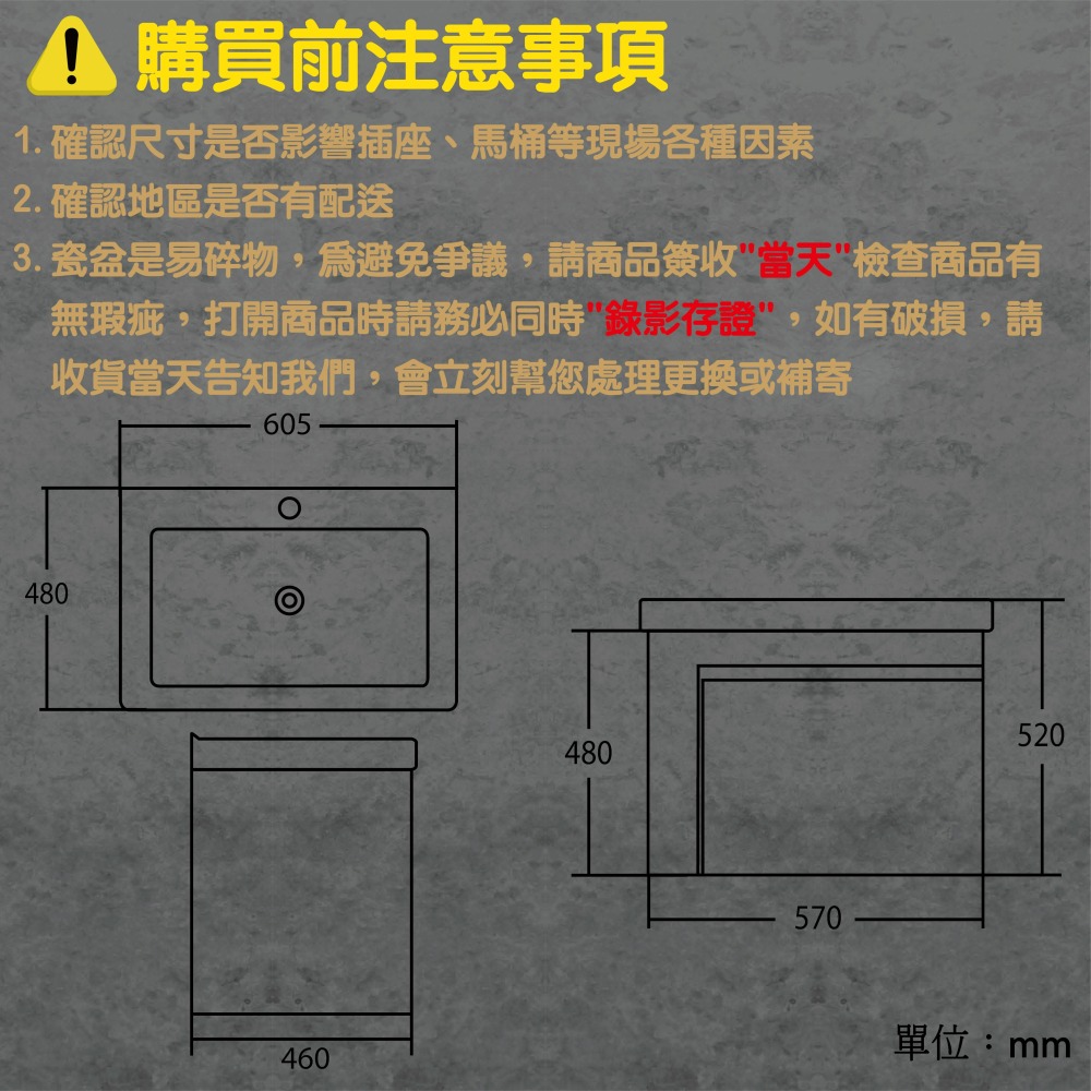 【CERAX 洗樂適衛浴】60CM陶瓷面盆+不銹鋼單門浴櫃(不含龍頭及配件)浴櫃 面盆 瓷盆 防水 龍頭 浴室 不銹鋼-細節圖3