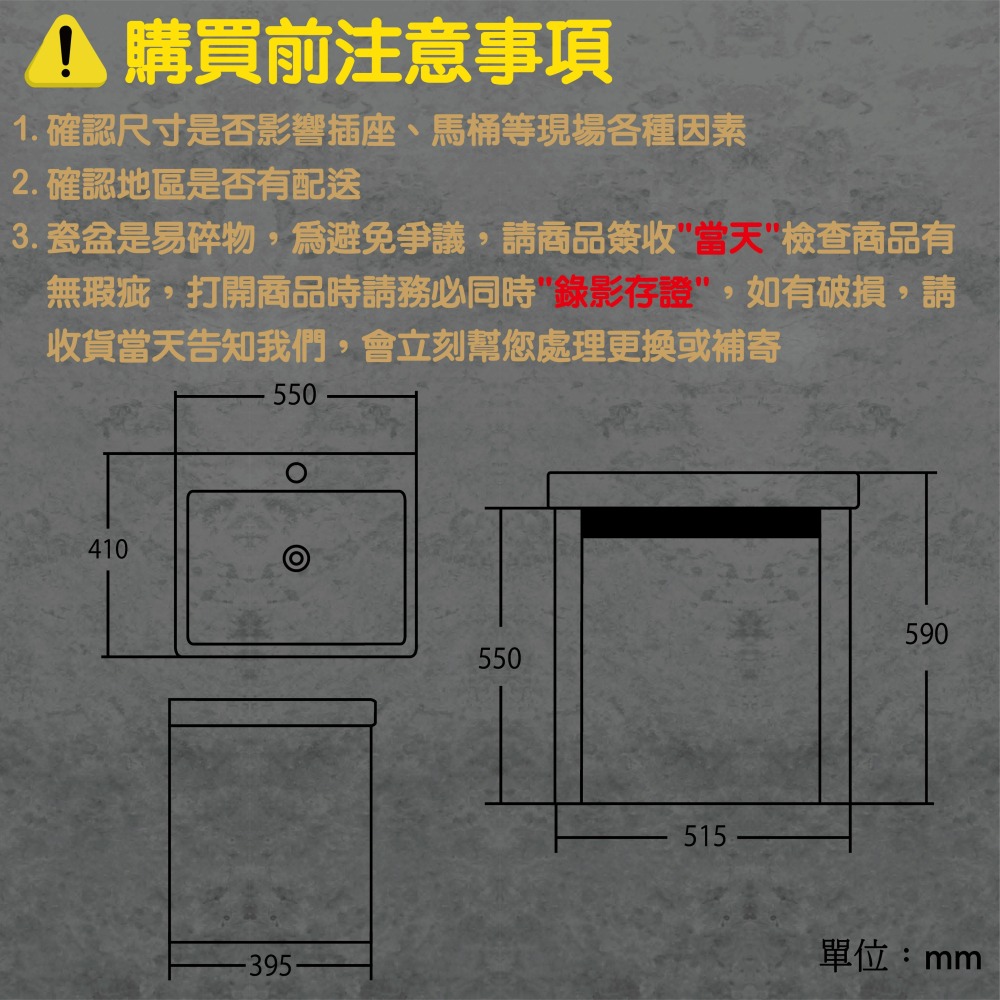 【CERAX 洗樂適衛浴】55CM陶瓷面盆+PVC防水發泡板單門浴櫃組附毛巾桿(不含龍頭及配件)浴櫃 面盆 防水 浴室-細節圖3