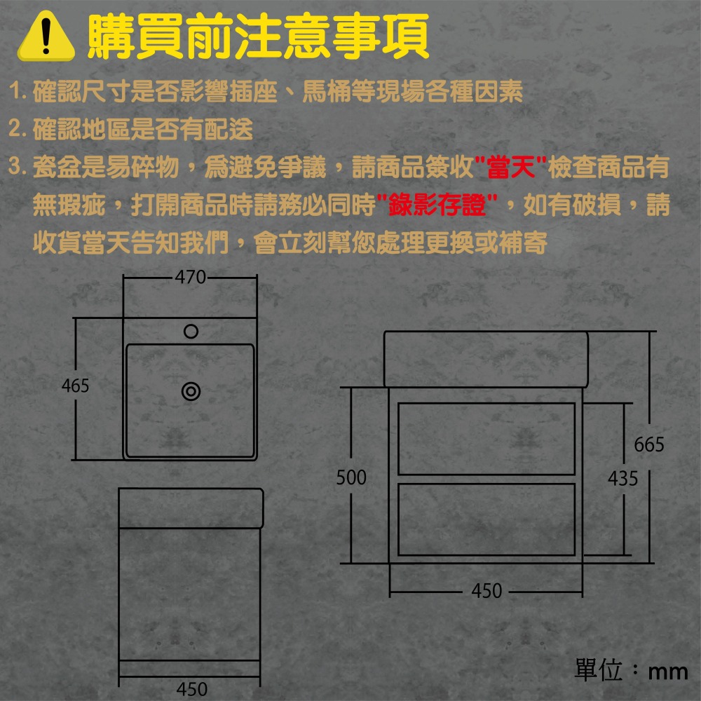 【CERAX 洗樂適衛浴】47CM陶瓷面盆+開放式防水發泡板浴櫃(不含龍頭及配件)浴櫃 面盆 瓷盆 防水 浴室-細節圖3