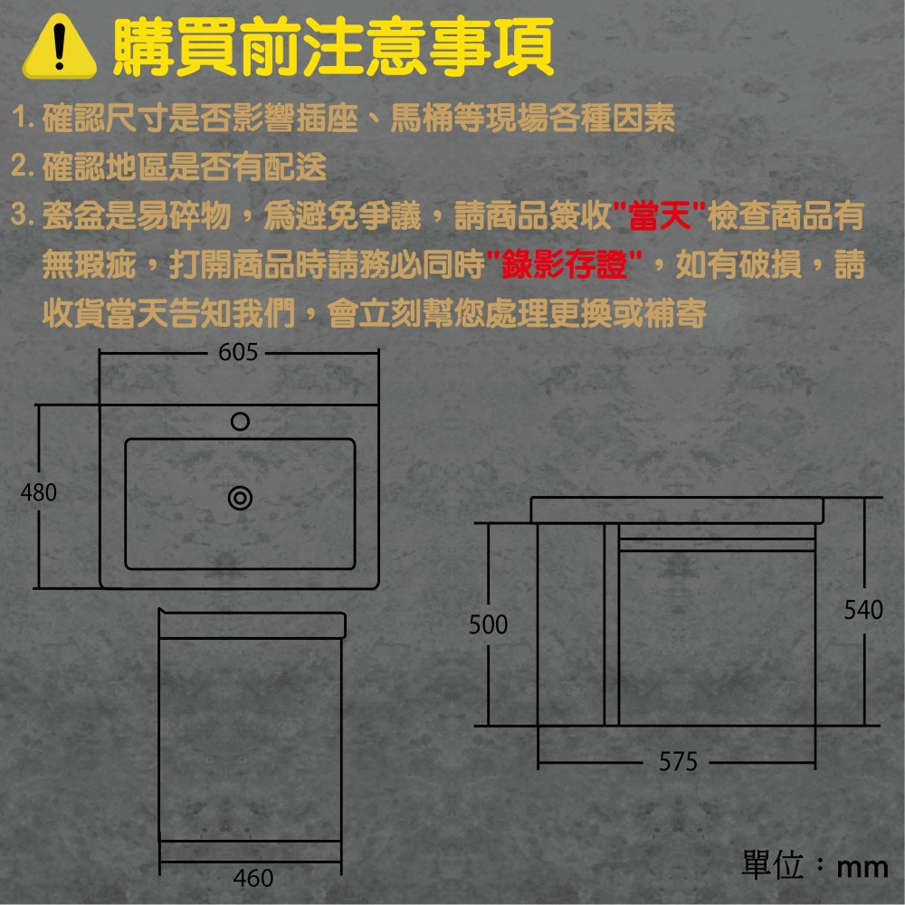 【CERAX 洗樂適衛浴】60CM陶瓷面盆+不銹鋼單門浴櫃(不含龍頭及配件)浴櫃 面盆 瓷盆 防水 龍頭 浴室 不銹鋼-細節圖3