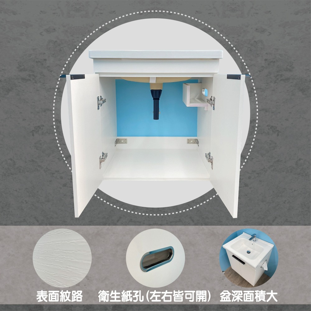 【CERAX 洗樂適衛浴】60CM陶瓷面盆+PVC防水發泡板單門浴櫃組衛生紙孔(不含龍頭及配件)浴櫃 面盆 防水 浴室-細節圖3