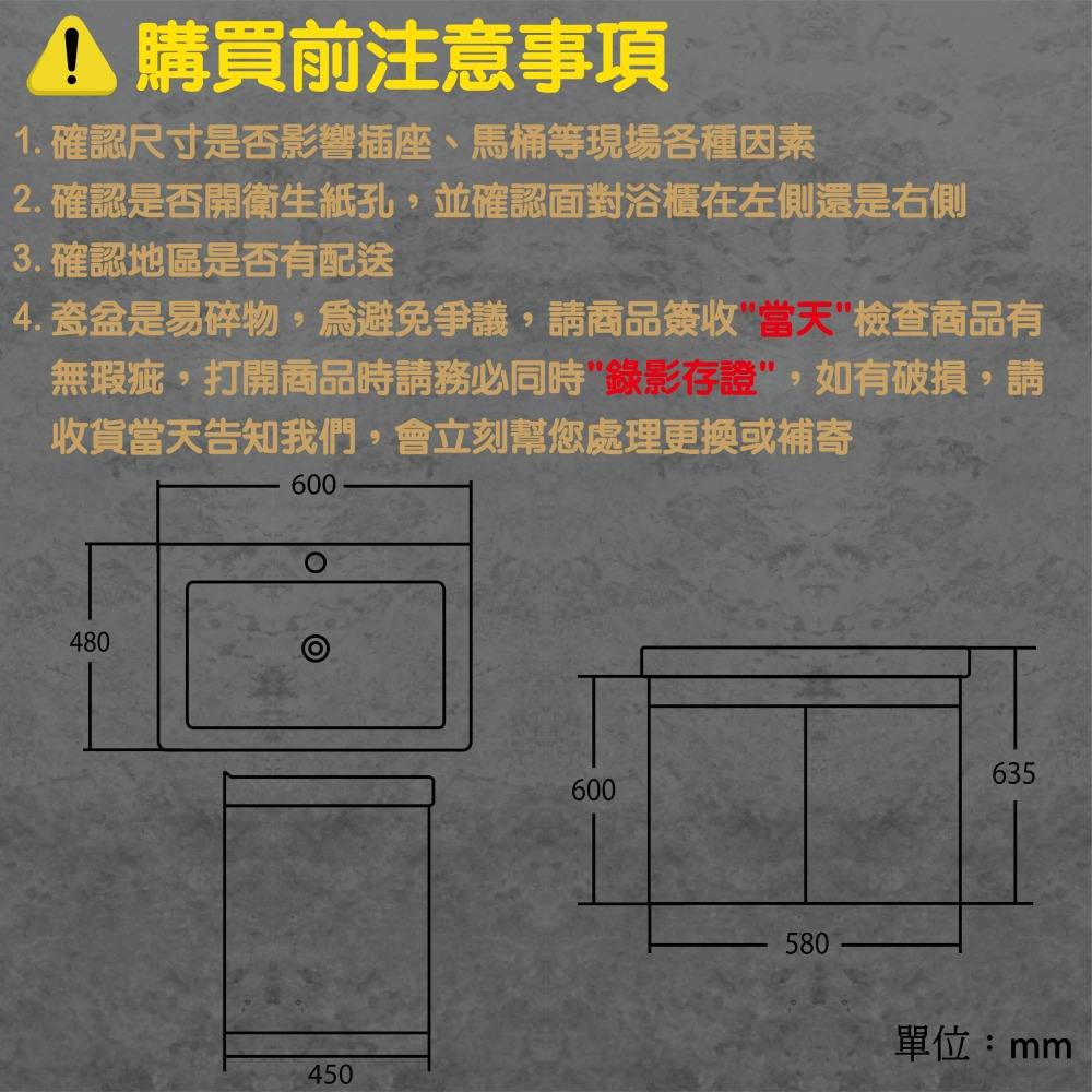 【CERAX 洗樂適衛浴】60CM陶瓷面盆+PVC防水發泡板單門浴櫃組衛生紙孔(不含龍頭及配件)浴櫃 面盆 防水 浴室-細節圖4