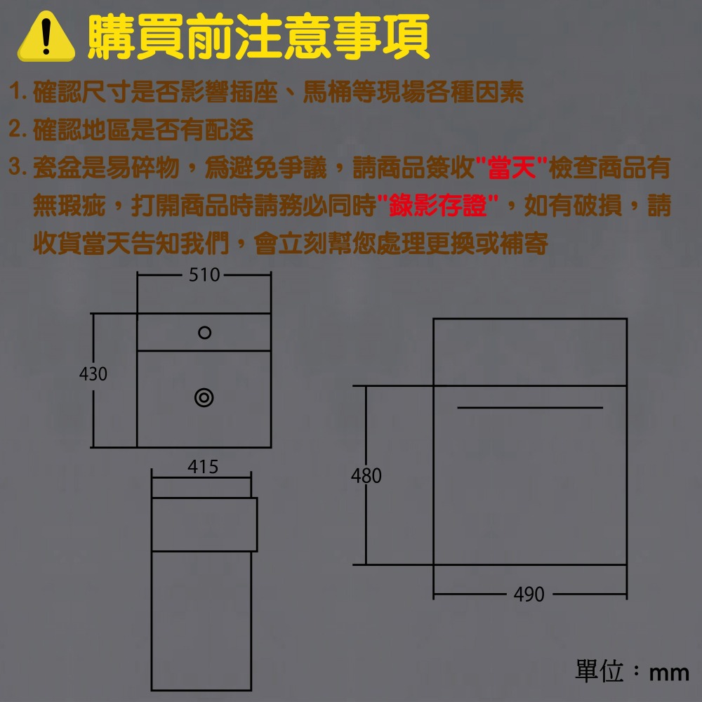 【CERAX 洗樂適衛浴】50M陶瓷面盆+PVC防水發泡板雙門木紋浴櫃組(不含龍頭及配件)浴櫃 面盆 瓷盆 防水 浴室-細節圖3