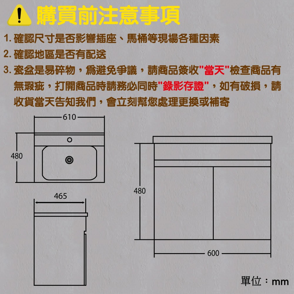 【CERAX 洗樂適衛浴】60CM陶瓷面盆+PVC防水發泡板雙門木紋浴櫃組(不含龍頭及配件)浴櫃 面盆 瓷盆 防水-細節圖3