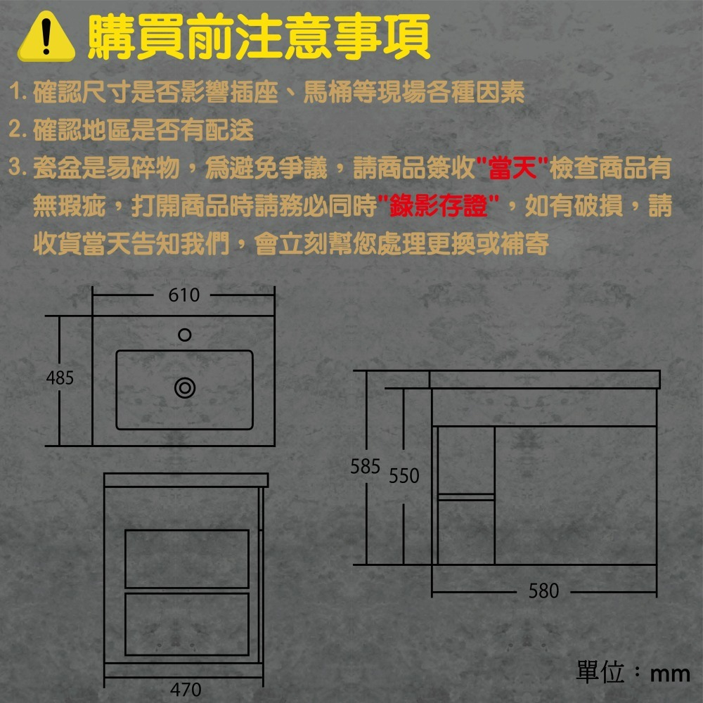 【CERAX 洗樂適衛浴】60CM陶瓷面盆+PVC防水發泡板單門+側開放櫃(不含龍頭及配件)浴櫃 面盆 防水 浴室-細節圖3