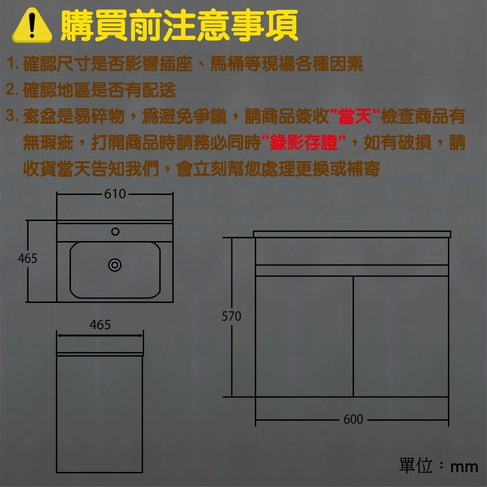 【CERAX 洗樂適衛浴】61cm一體瓷盆+PVC發泡板防水雙門浴櫃組(不含龍頭及配件)浴櫃 面盆 瓷盆 防水 浴室-細節圖3