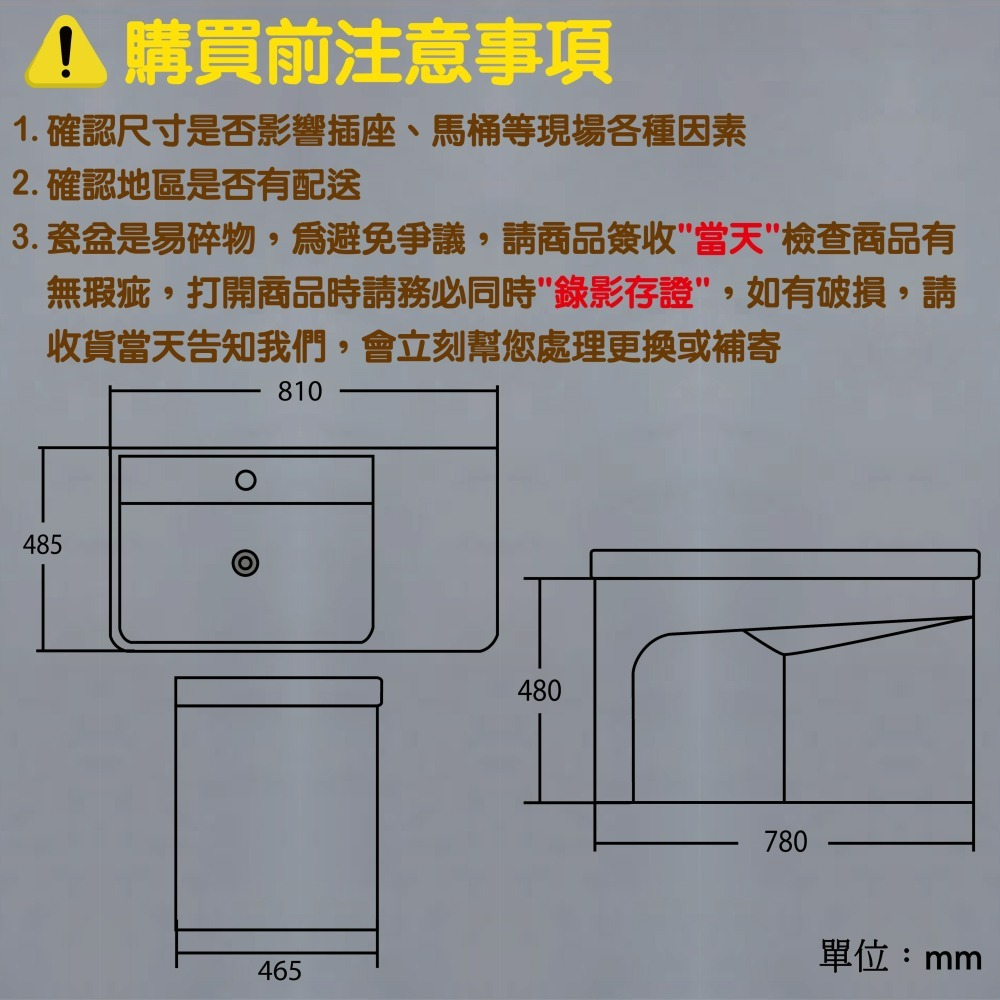 【CERAX 洗樂適衛浴】82cm一體瓷盆+PVC發泡板防水雙門浴櫃組(不含龍頭及配件)浴櫃 面盆 瓷盆 防水 浴室-細節圖3