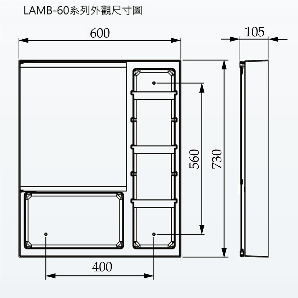【CERAX 洗樂適衛浴】日式多層活動收納單面鏡櫃60CM(台灣製造、單面鏡櫃、ABS)LAMB-60B-細節圖3