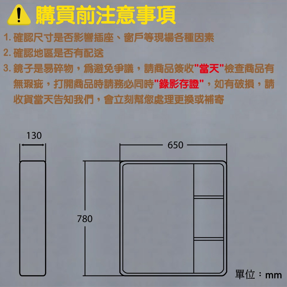 【CERAX 洗樂適衛浴】65cm單面浴室開放收納鏡櫃、化妝鏡 PVC防水發泡板，100%防水(D-07)-細節圖3