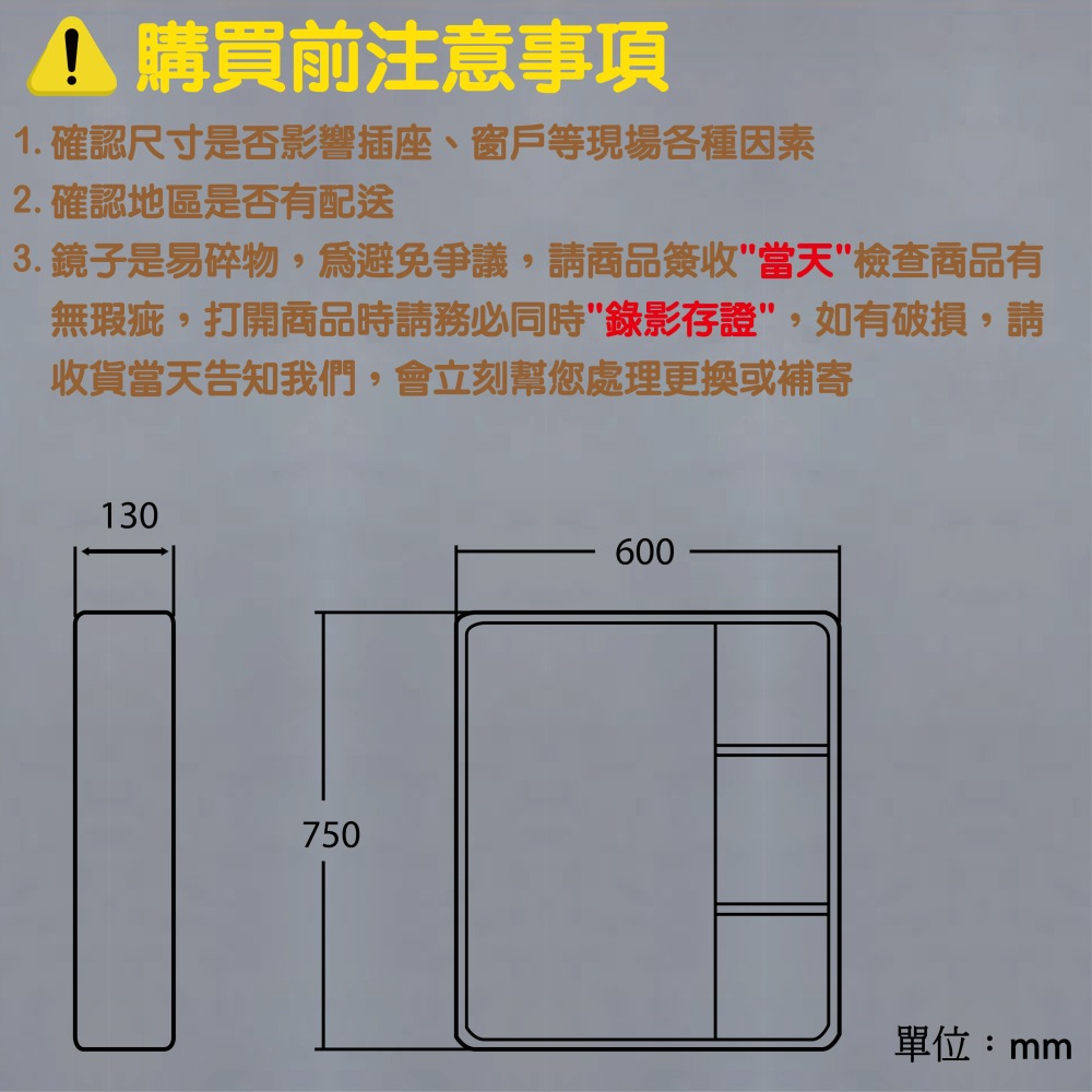 【CERAX 洗樂適衛浴】60cm開放式收納鏡櫃、化妝鏡 PVC防水發泡板，100%防水(D-11)-細節圖3