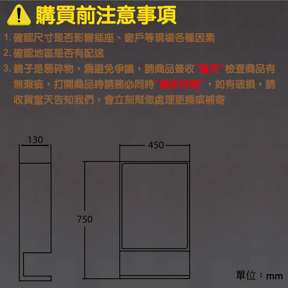 【CERAX 洗樂適衛浴】45cm浴室單面下開放鏡櫃、化妝鏡 PVC防水發泡板，100%防水(D-05)-細節圖3